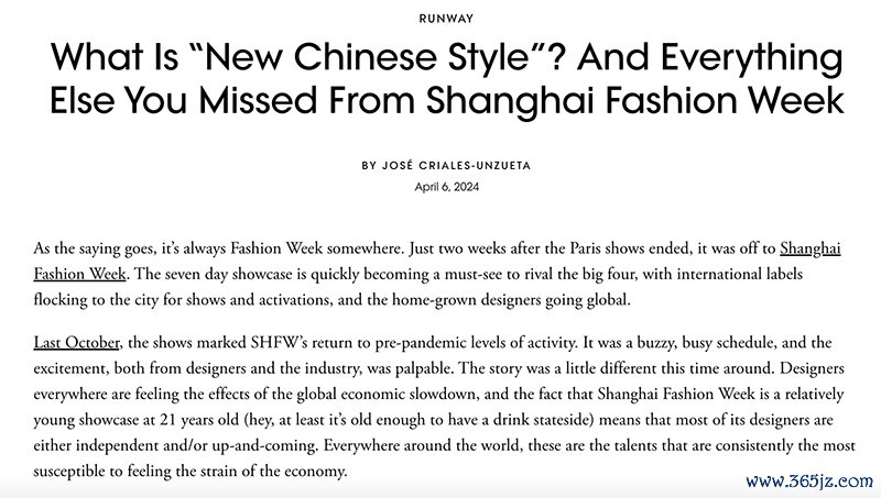 José为上海时装周所做报道   图/Vogue截图