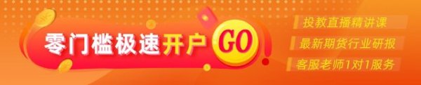 民间配资 光大期货软商品类日报5.19